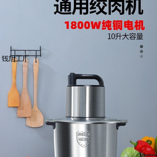 6/10 Large Capacity Meat Grinder Commercial Household Electric Meat Breaker Mixer Vegetable Crusher Pepper Crusher