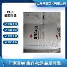 ͸gPOE  8440 ͸ߜgPP/PEԭ