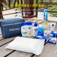 旅行洗漱套装用品洗护全套洗发水沐浴露小样高品质便携防水洗漱包