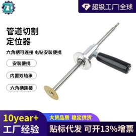 电动工具配件;其他园林工具;其他五金工具