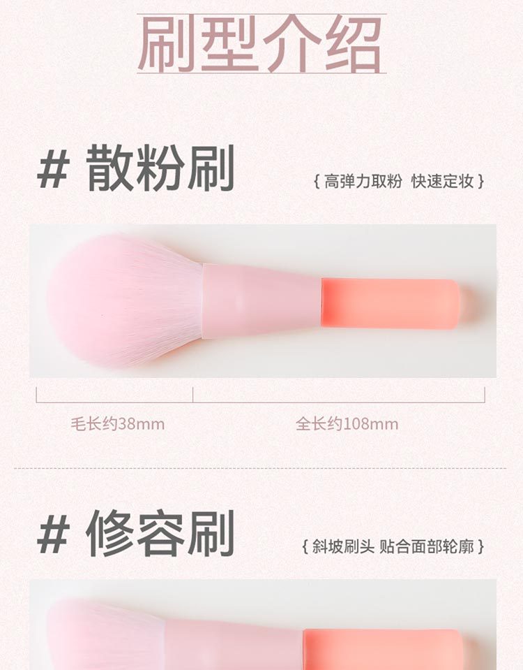 Cangzhou Soft Bristle 10 pieces, Half Pond Jelly mini Mini makeup brush set, dot color brush, Blush powder brush, Blade brush undefined