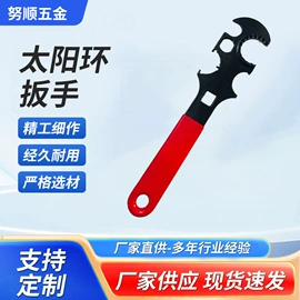 其他手动扳手;射击射箭用品;其他维护工具