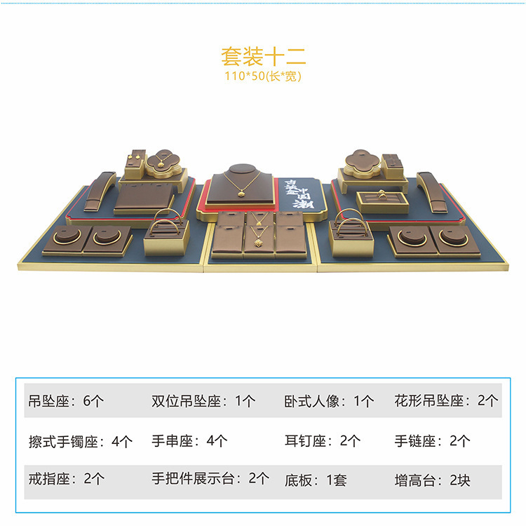新しいジュエリー小道具古代ゴールドディスプレイラックジュエリーペンダントリングブレスレットイヤリングディスプレイラック|undefined