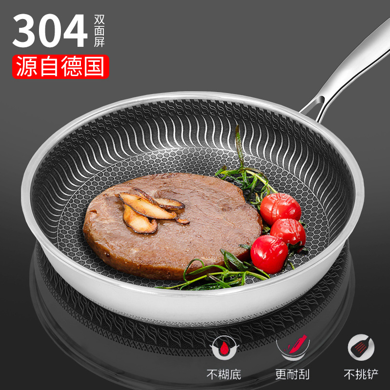 304不锈钢煎锅双面蜂窝不粘炒菜锅煎蛋牛排家用平底锅燃气电磁炉