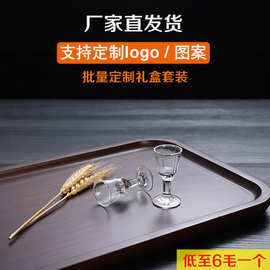 玻璃茅台白酒杯烈酒杯10毫升小酒杯子一口杯分酒器分酒壶酒具套装