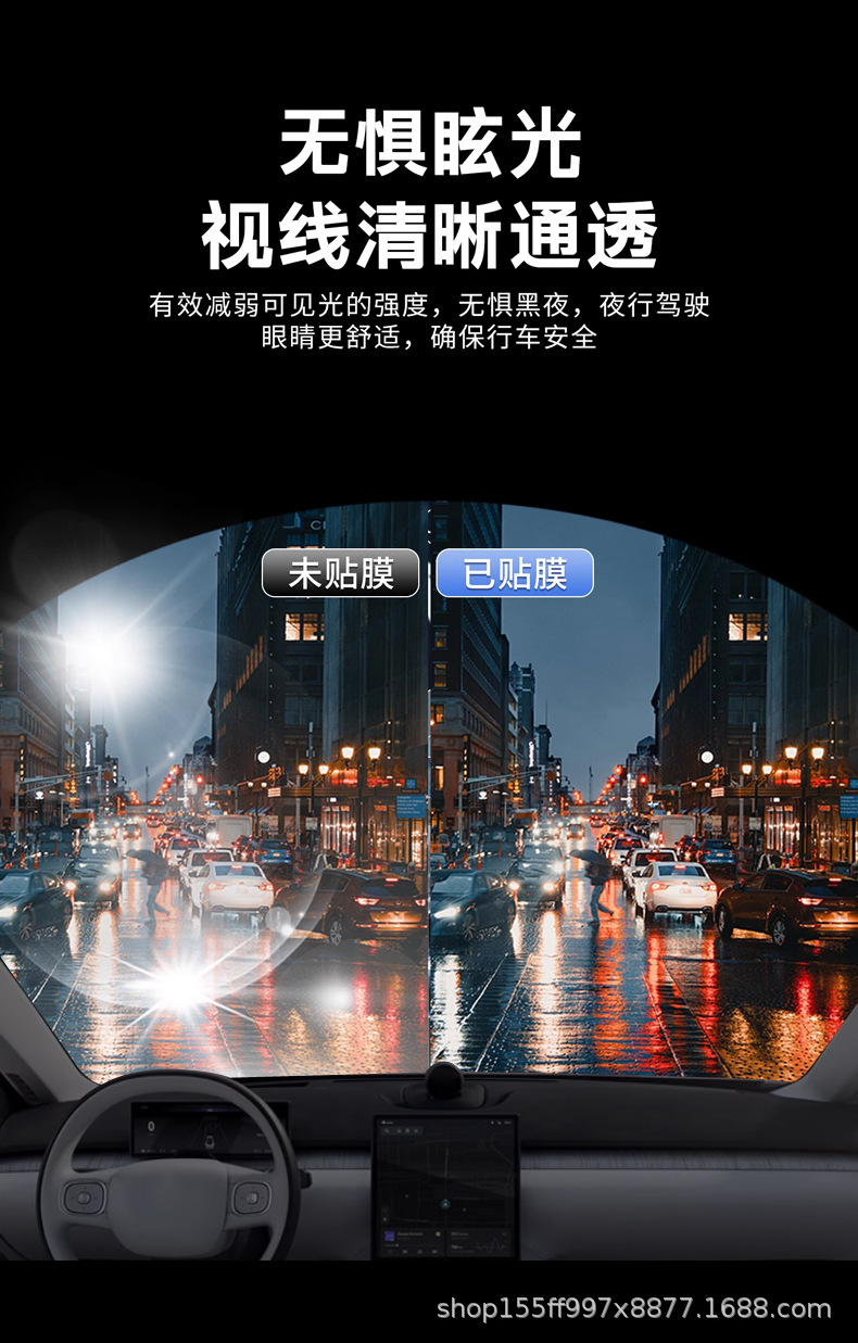 Specialized Car Solar Film 3Mil Ceramic Window Film for Vehicles, Safety Explosion-Proof, Heat Insulation, Ultra-Clear Sun Protection for Car Paint