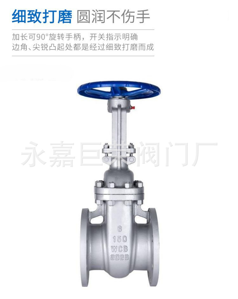 阀门维修Z41H-16P DN300铸钢法兰明杆硬密封蒸汽导热油闸阀手动