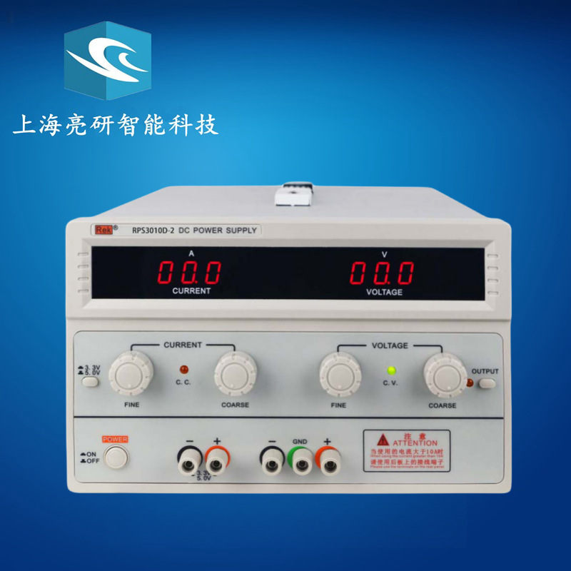 RPS3030D-2数显直流稳压可调电源30V/30A线性电源3020D美瑞克3010