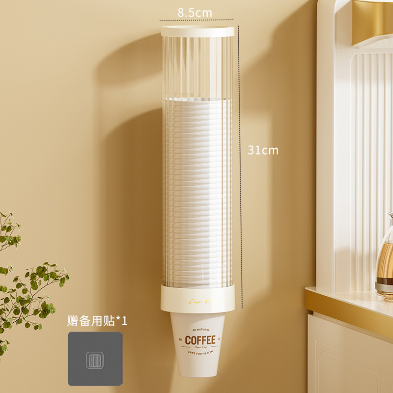 取杯器免打孔一次性杯子架塑料壁挂取杯神器一件起批|undefined