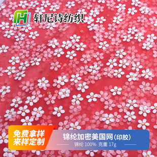 ���������W������ܛ�����^����ȹͯ�bӡ�z���겼�\�]���� �W��