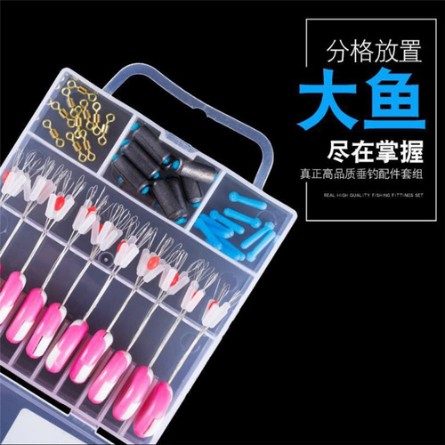 Fishing gear accessories silicone space bean accessories set space bean float seat eight-figure ring set complete combination wholesale