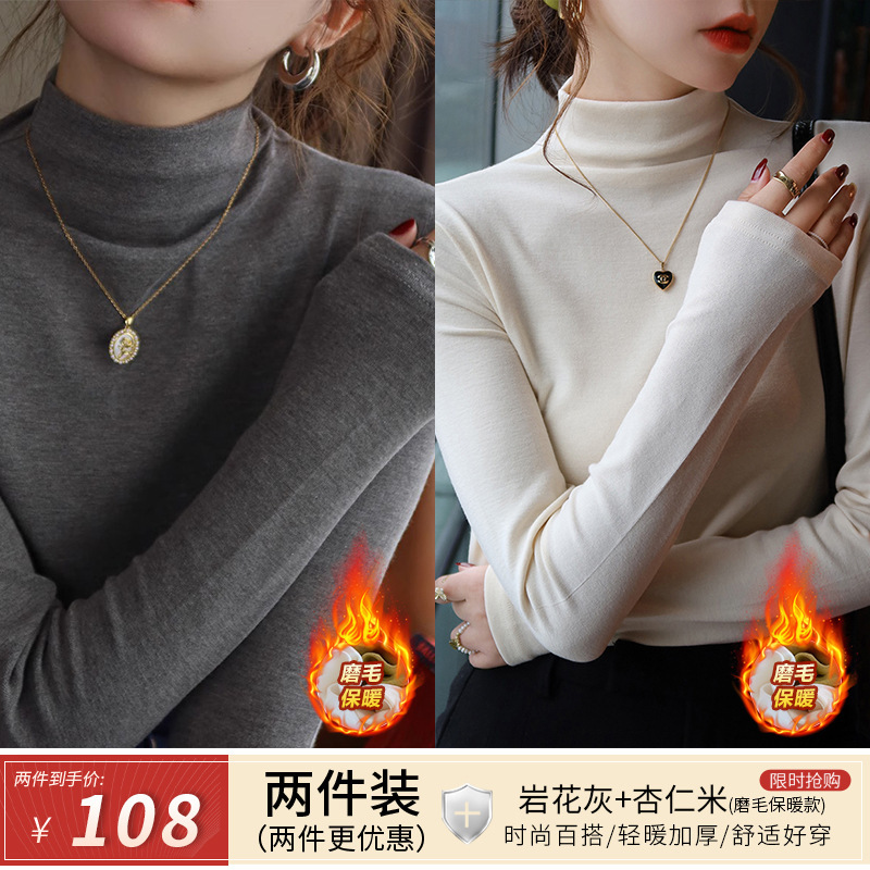 打底衫女装内搭加绒2025新款黑色半高领可外穿秋冬季灰色中领上衣|undefined