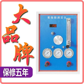 其他试验机;疲劳试验机;耐磨试验机