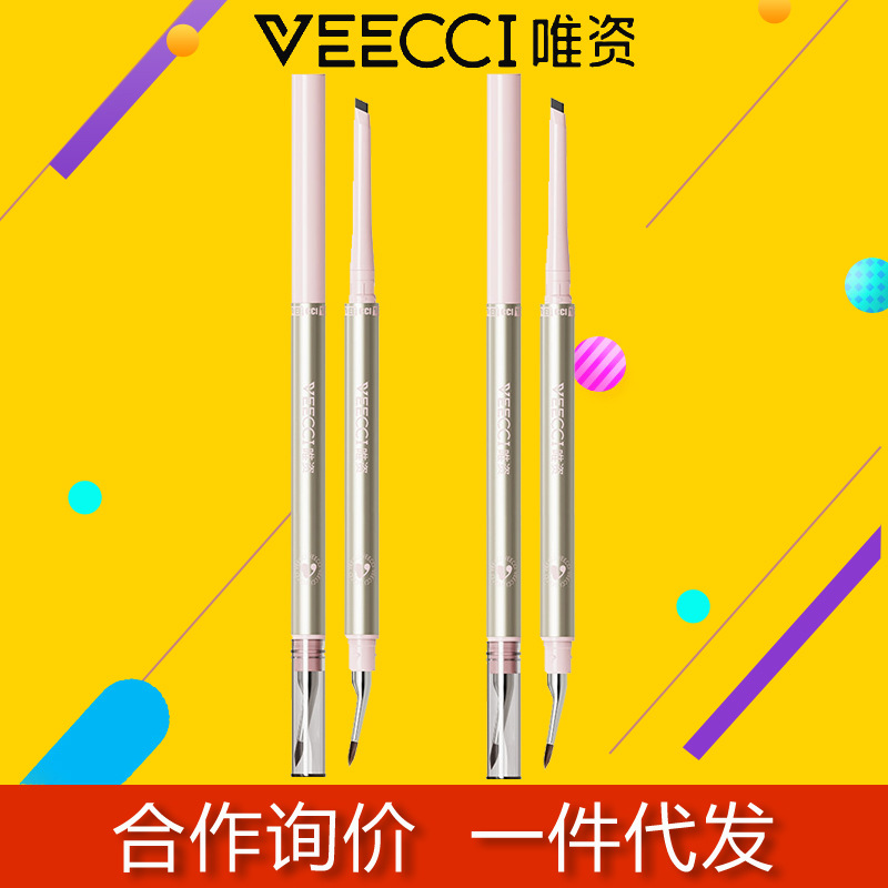 Veecci Eyeliner Liquid Pen Gel Pen Brown Waterproof Sweat-Proof Non-Smudge Long-Lasting Eyeliner Pen for Lower Eyelash Line
