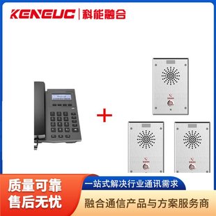 Kanneng Campus Anti-Bullying Alarm School Bullying Alarm Visual Intercom