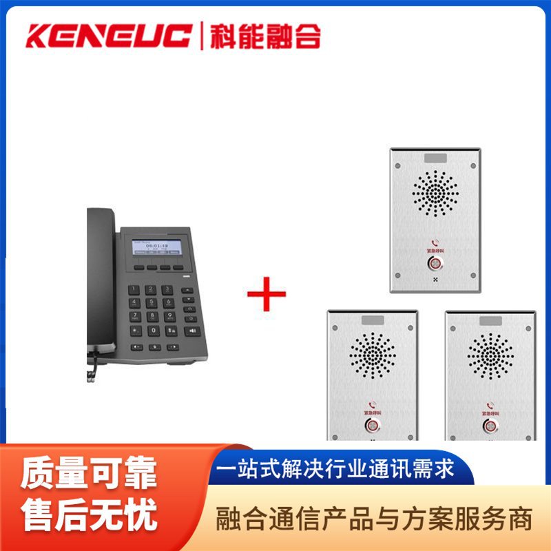 科能 校园防欺凌报警器 校园防打架 厂家直销