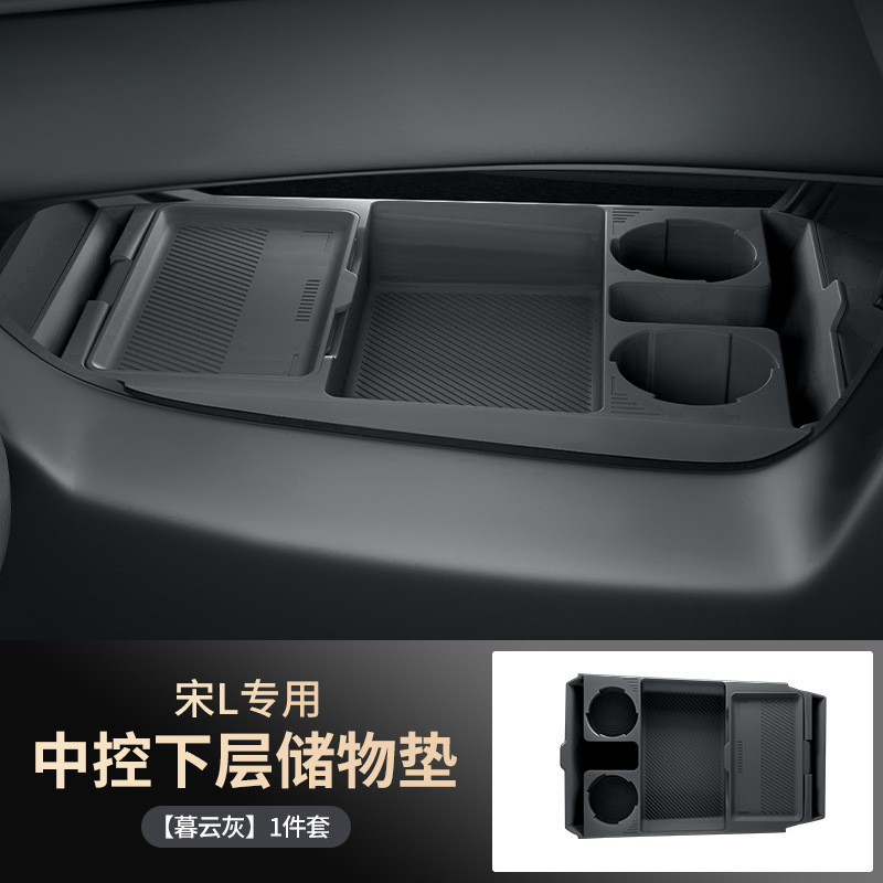 BYD – Center Console Storage Armrest box pad - byd-song-ldmi-center-console-storage-box-dusk-cloud-gray