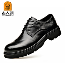 老人头男皮鞋春秋鞋子韩版英伦商务正装男鞋上班透气经典鞋56097