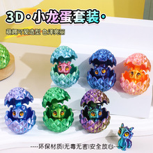 �羳����3d��ӡС�������b��ɫ��ͯ��ߔ[���≺ģ�����k�[�����l