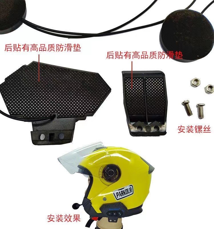 Cross-border helmet bluetooth headset motorcycle bluetooth music headset bluetooth 5.0 solution 1000MA battery