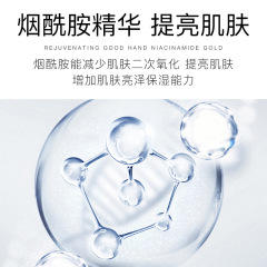 美容院康雪美白面膜片裝美白潤膚提亮膚色補水保濕廠家批發代發