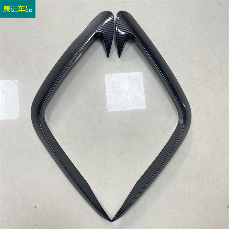 Suitable for 21 modern Tucson L front wind knife decorative frame front fog lamp eyebrow decoration anti-fog lamp eyebrow modification decorative strip