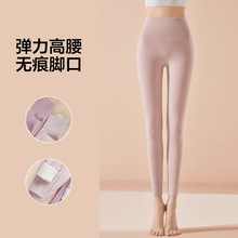 【鑫选】秋冬德绒高腰收腹无痕紧身抗寒保暖加绒加厚打底秋裤女士