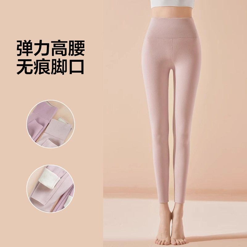 【鑫选】秋冬德绒高腰收腹无痕紧身抗寒保暖加绒加厚打底秋裤女士