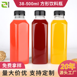 38��500ml����֭ƿ��ģˮ��ƿ�羳�ķ��ι�֭ƿ500�����������ƿ