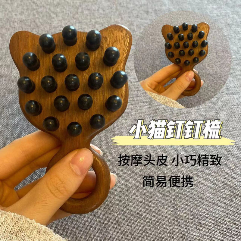 名梳世家檀木头部按摩梳天然牛角头疗梳疏通经络刷女刮痧梳荷花齿|undefined
