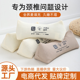 Triangular Buckwheat Cervical Spine Pillow for Adults, Cervical Spine Protection, Sleep Anti-Arch Straightening, Special Whole Buckwheat Neck Pillow for Sleeping, Cervical Spine Pillow
