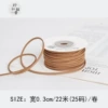 Khaki Korean velvet is about 22 meters/roll