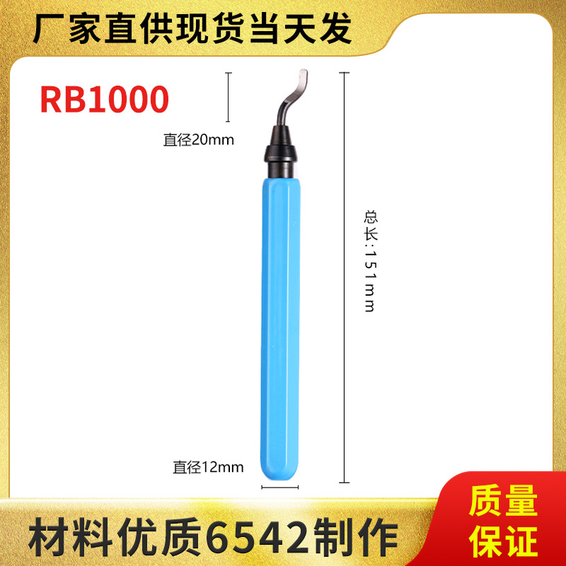 RB1000-拷贝.jpg