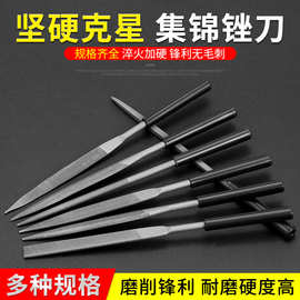 工厂直销什锦锉刀套装小锉刀小型挫刀打磨工具钢锉半圆三角锉圆锉