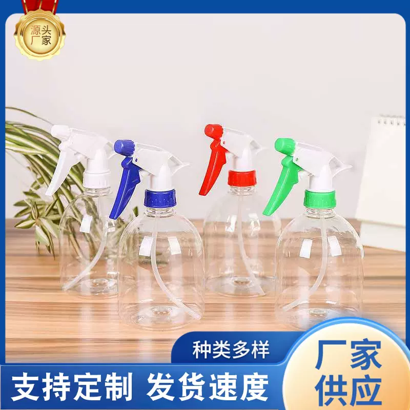 厂家供应500毫升透明喷壶pet喷雾壶500ml园艺塑料细雾喷壶