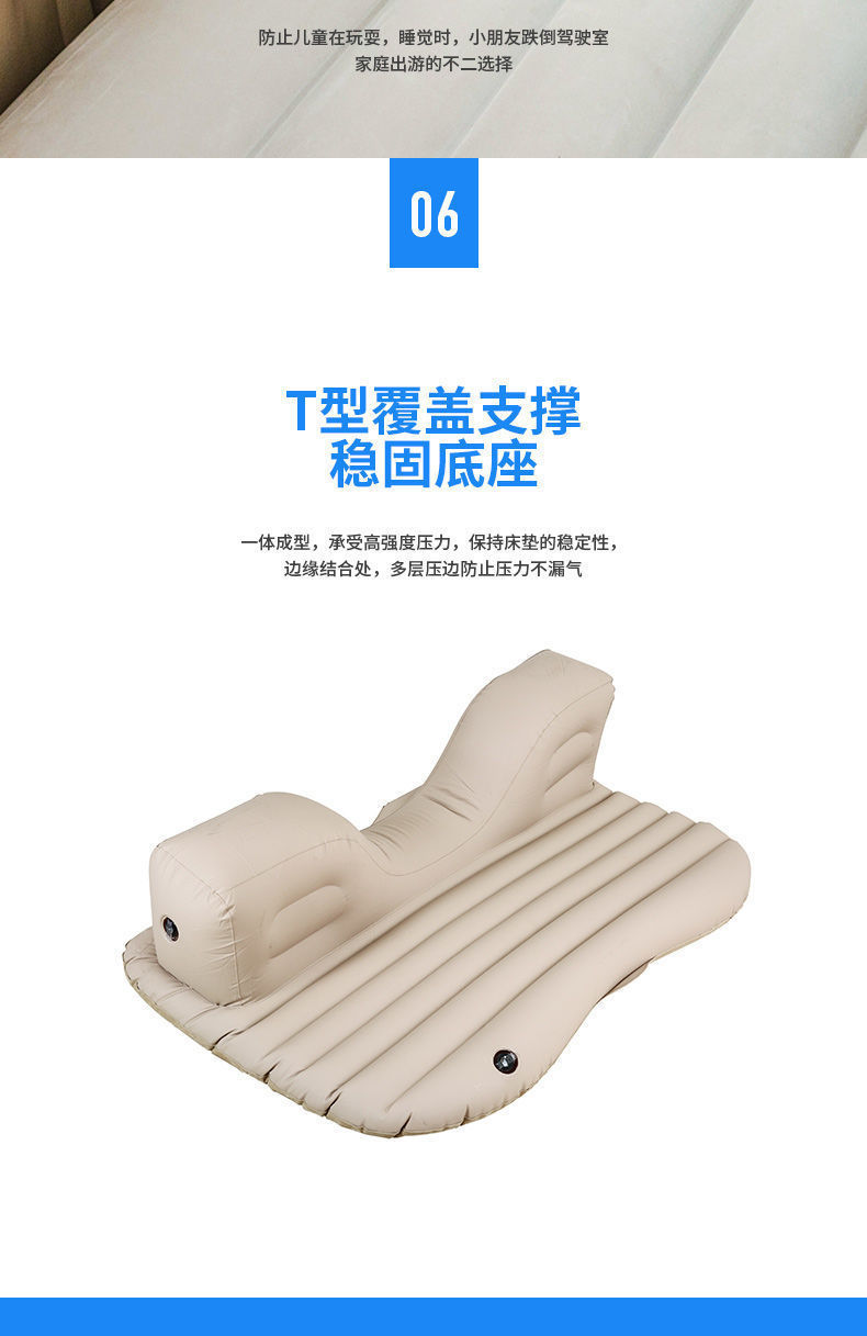 Car inflatable mattress, in-car travel flocked SUV mattress, in-car air mattress, travel bed, foldable in-car mattress