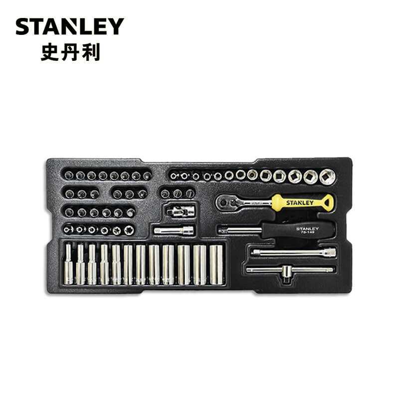 Stanley史丹利 60件6.3MM系列公制套筒托盘组套 STMT74175-8-23