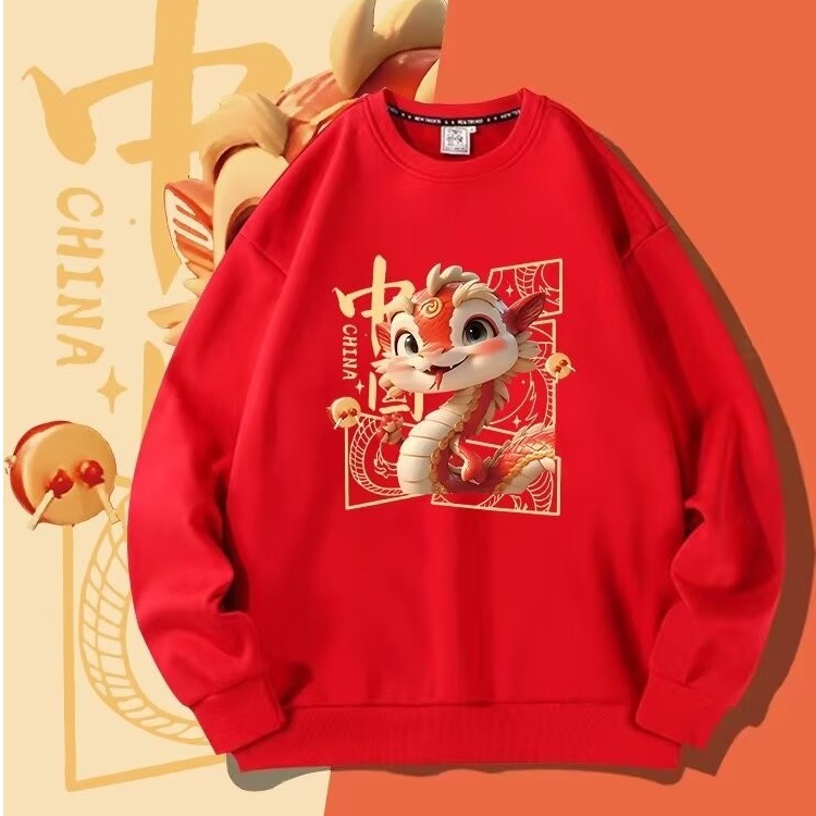 새해 복 많이 받으세요 2025 뱀띠 커플 조디악년 레드 가을과 겨울 플러스 벨벳 스웨터 회사 연례 회의 축제 상의