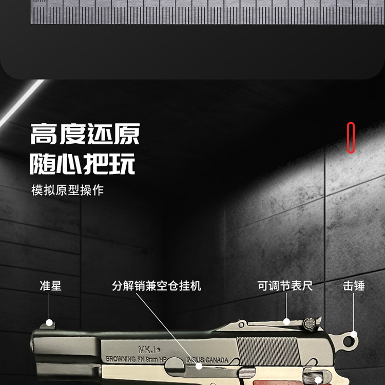 Browning 1935 details page _04