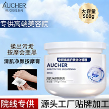 美容院毛孔清洁霜去黑头粉刺竹炭按摩膏面部护理专用毛囊净化膏