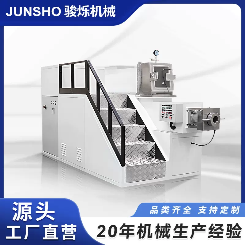 源头工厂 工业级智能恒温不锈钢皂化出条设备 护肤品香皂肥皂生产