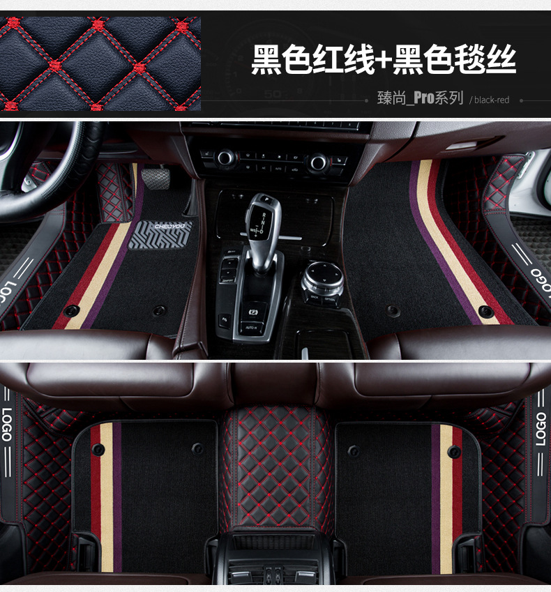 Car Floor Mat Single Piece Driver Side Silk Loop