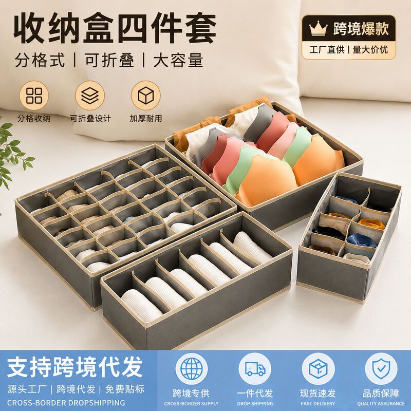 Cross-Border Non-Woven Fabric Portable Foldable Storage Box for Underwear, Wardrobe Drawer Organizer, Sock Storage Solution