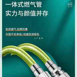 批发燃气管不锈钢波纹管天然气管道管软管气灶连接金属防爆煤