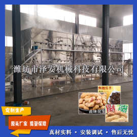 供应 咸干花生果烘烤池 卤味花生果洪干池