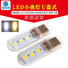 LEDСҹ�� U�PʽUSB��X�I�P̨����늌��Ƅ��ԴҰ�I������y��ů