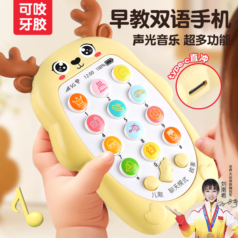 Children's Educational Deer Early Education Mobile Phone Toy Boy Girl Baby with Music Artificial Phone Baby Can Chew 4