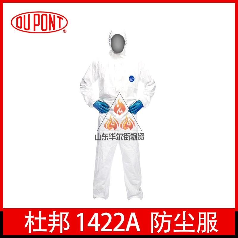DuPont 1422A пылезащитная одежда, защитная одежда от химикатов, защитная одежда от аэрозольной краски, пылезащитная одежда, дышащая, без пыли, антистатическая, ветрозащитная, подлинная