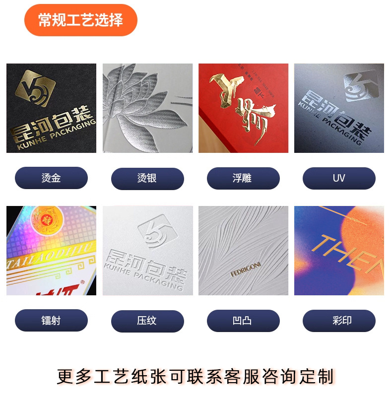礼盒定制9.jpg