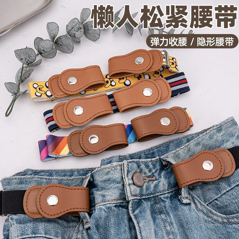 Детский пояс для мальчиков, эластичный пояс для девочек, регулируемый эластичный пояс для брюк, пояс для уменьшения талии, инструмент для похудения талии